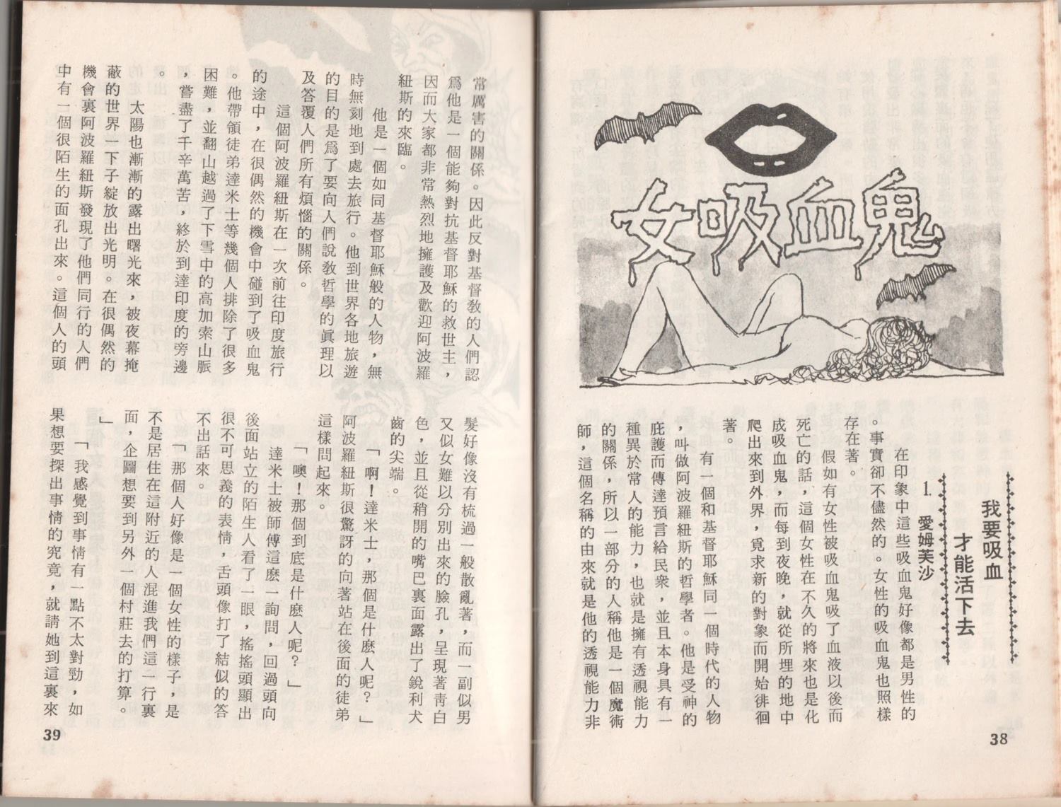 第1卷22