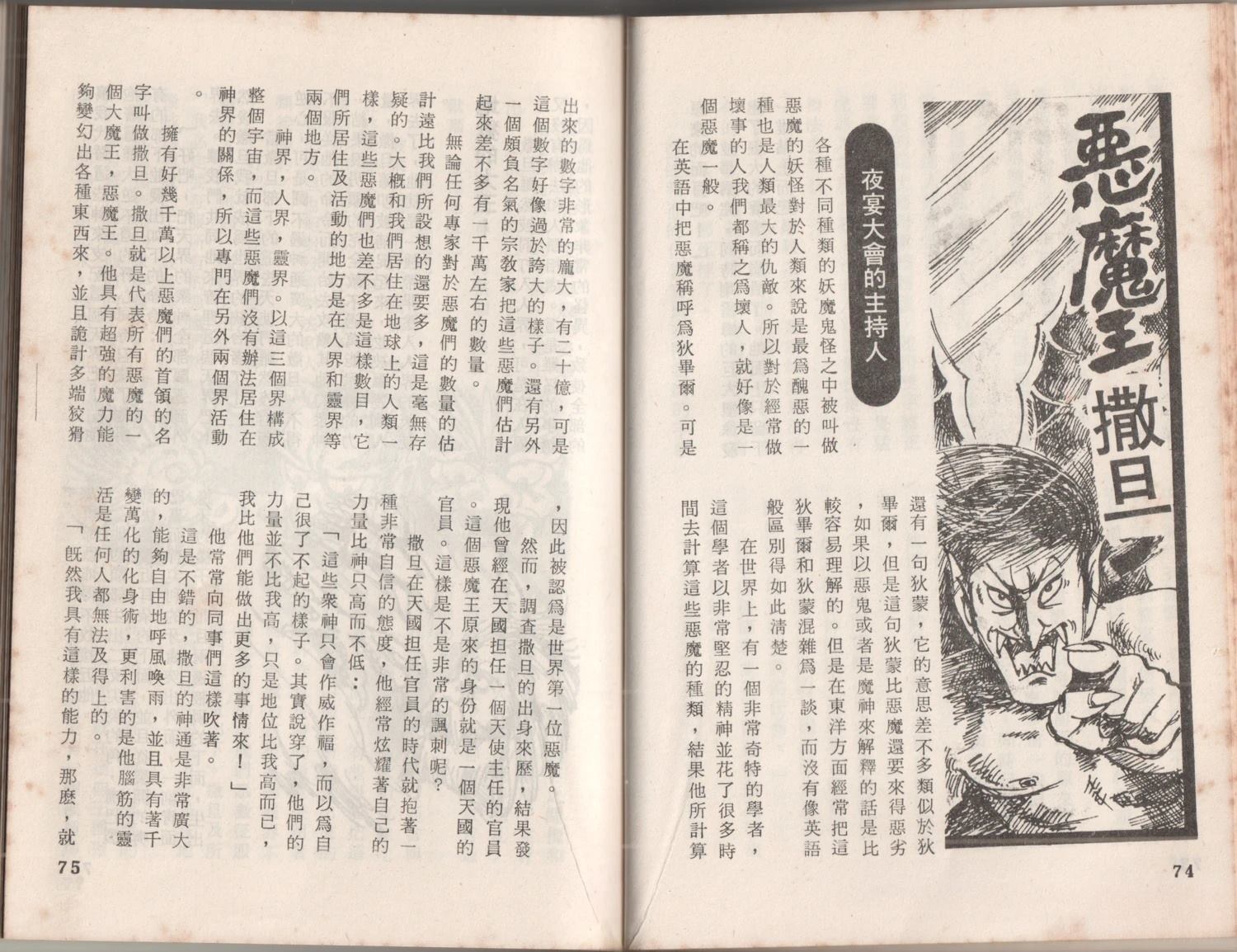 第1卷40