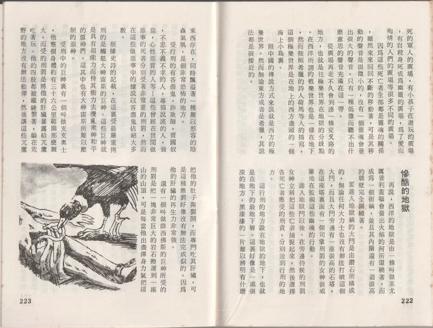 第1卷114