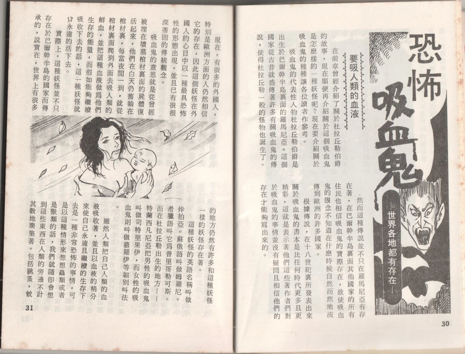 第1卷18