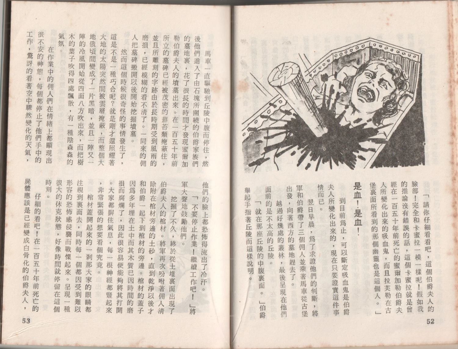 第1卷29