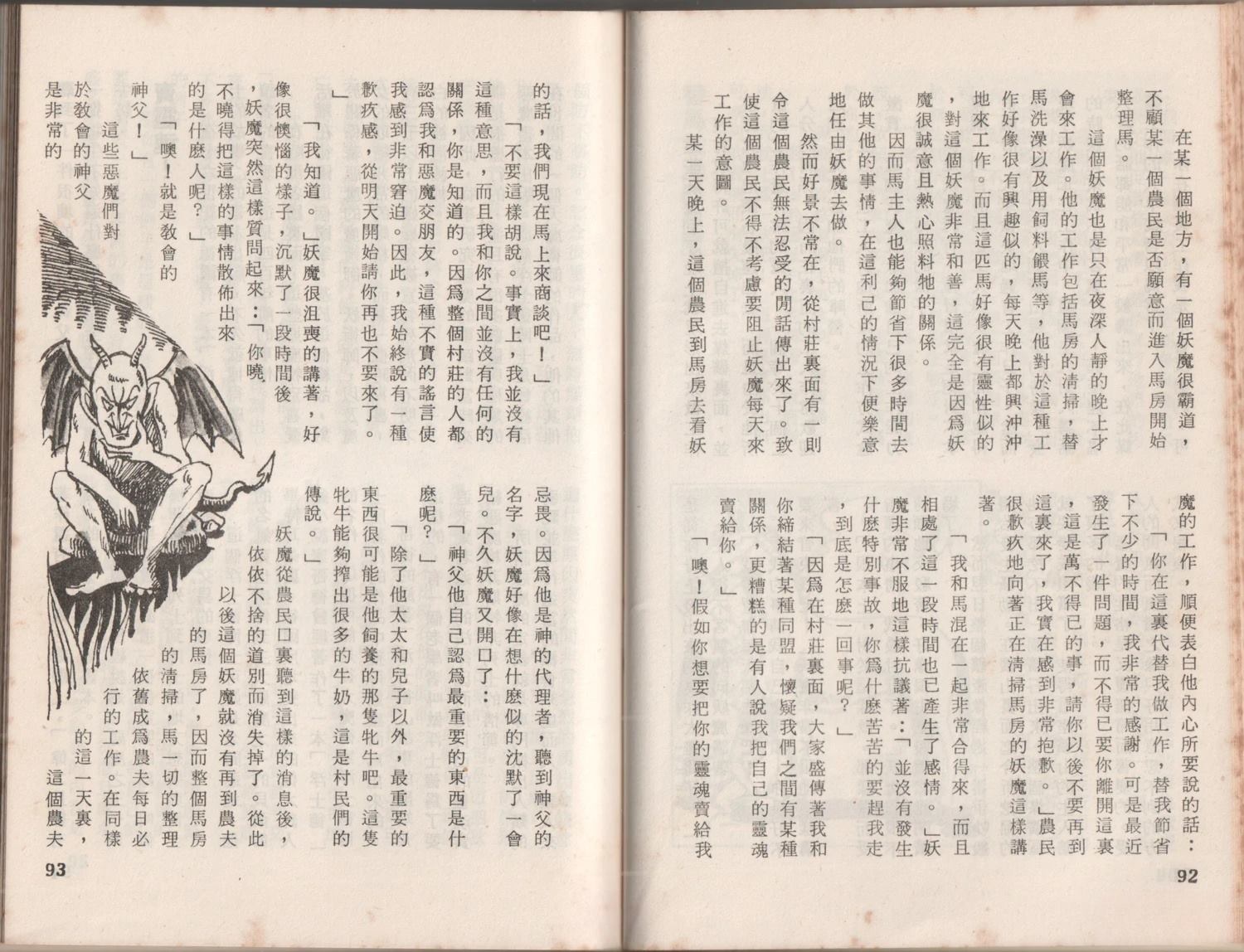 第1卷49