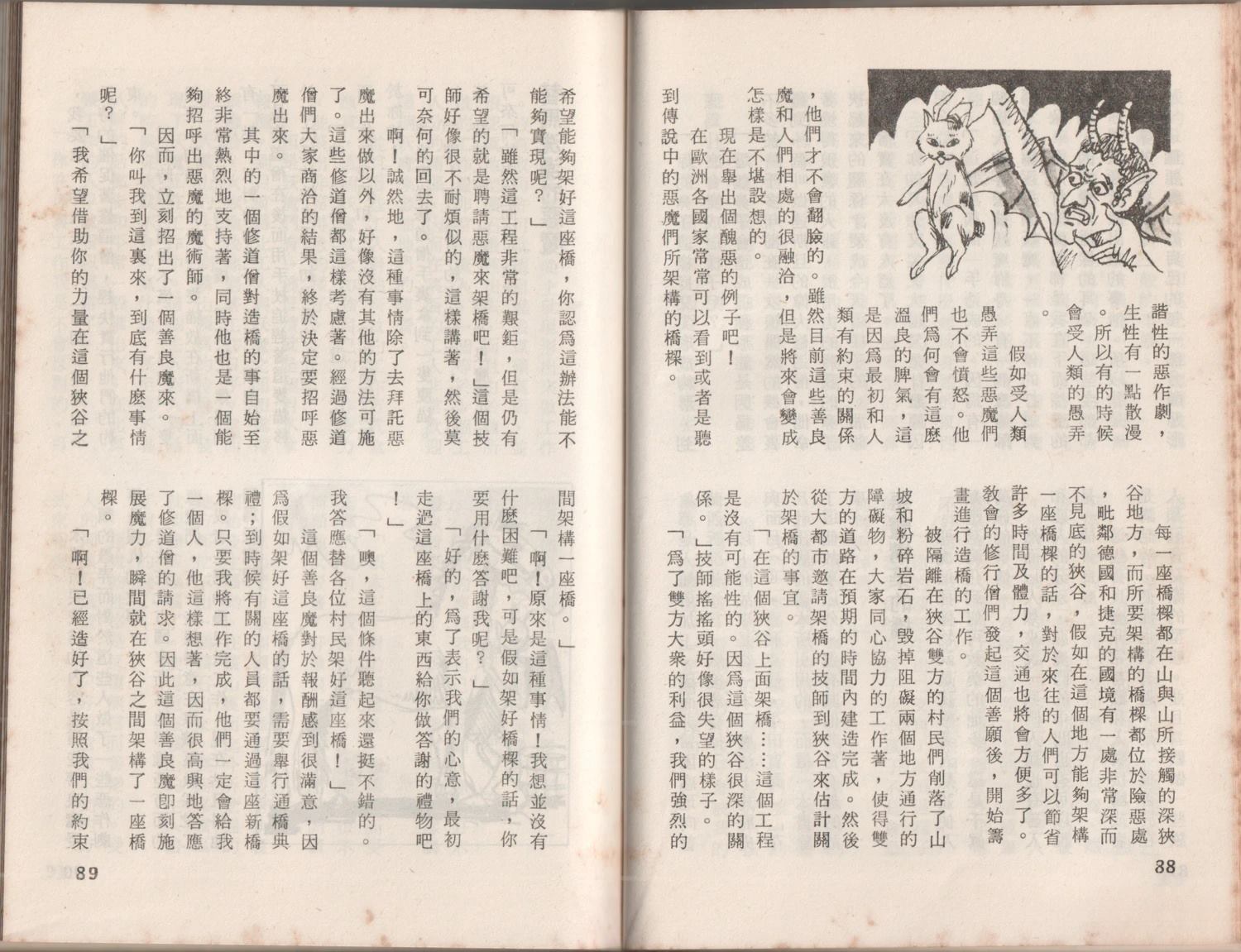 第1卷47