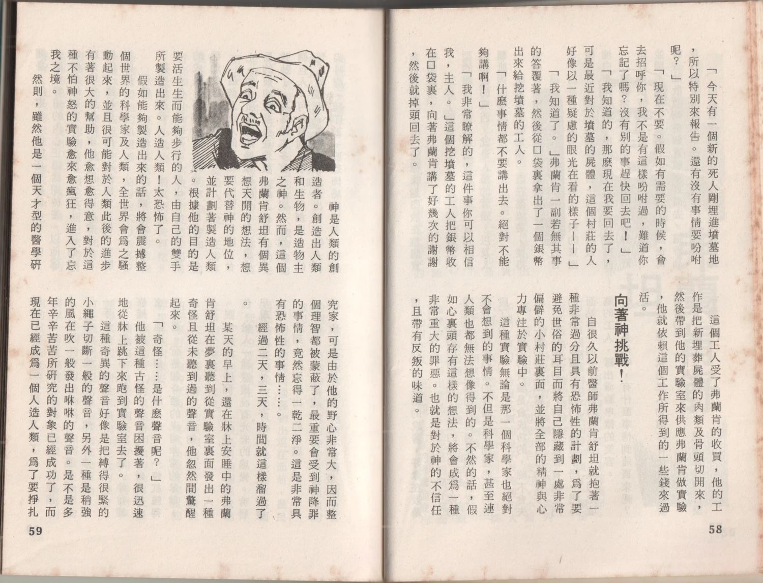 第1卷32