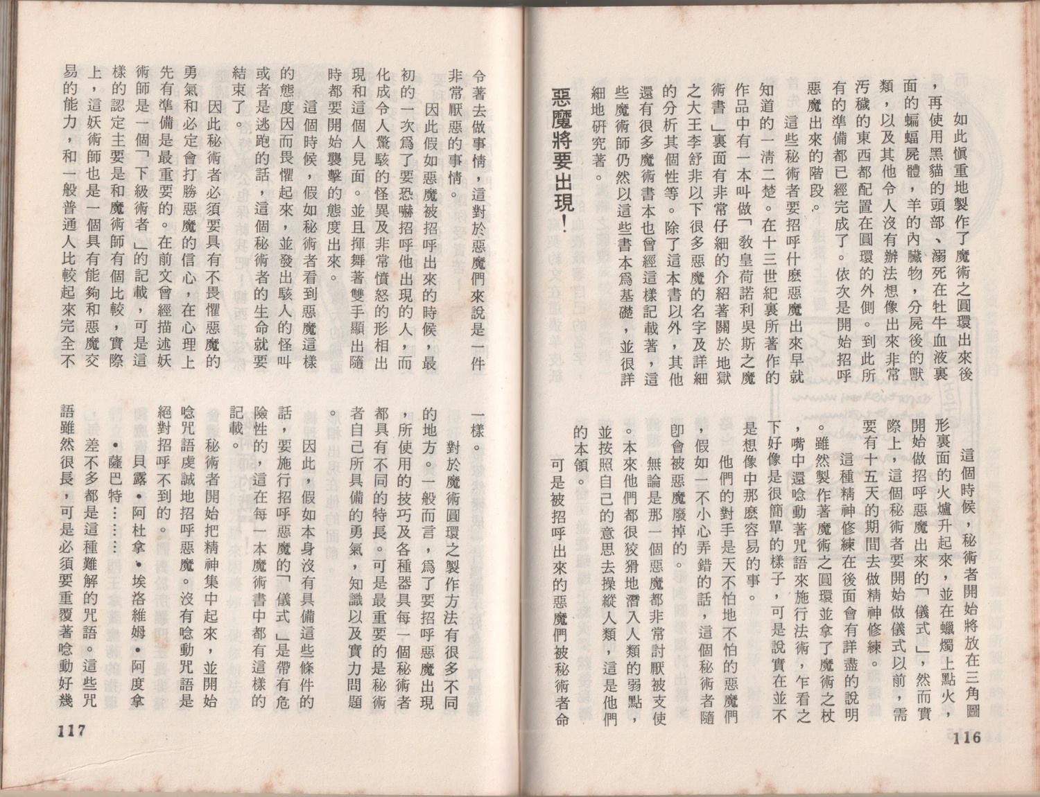 第1卷61
