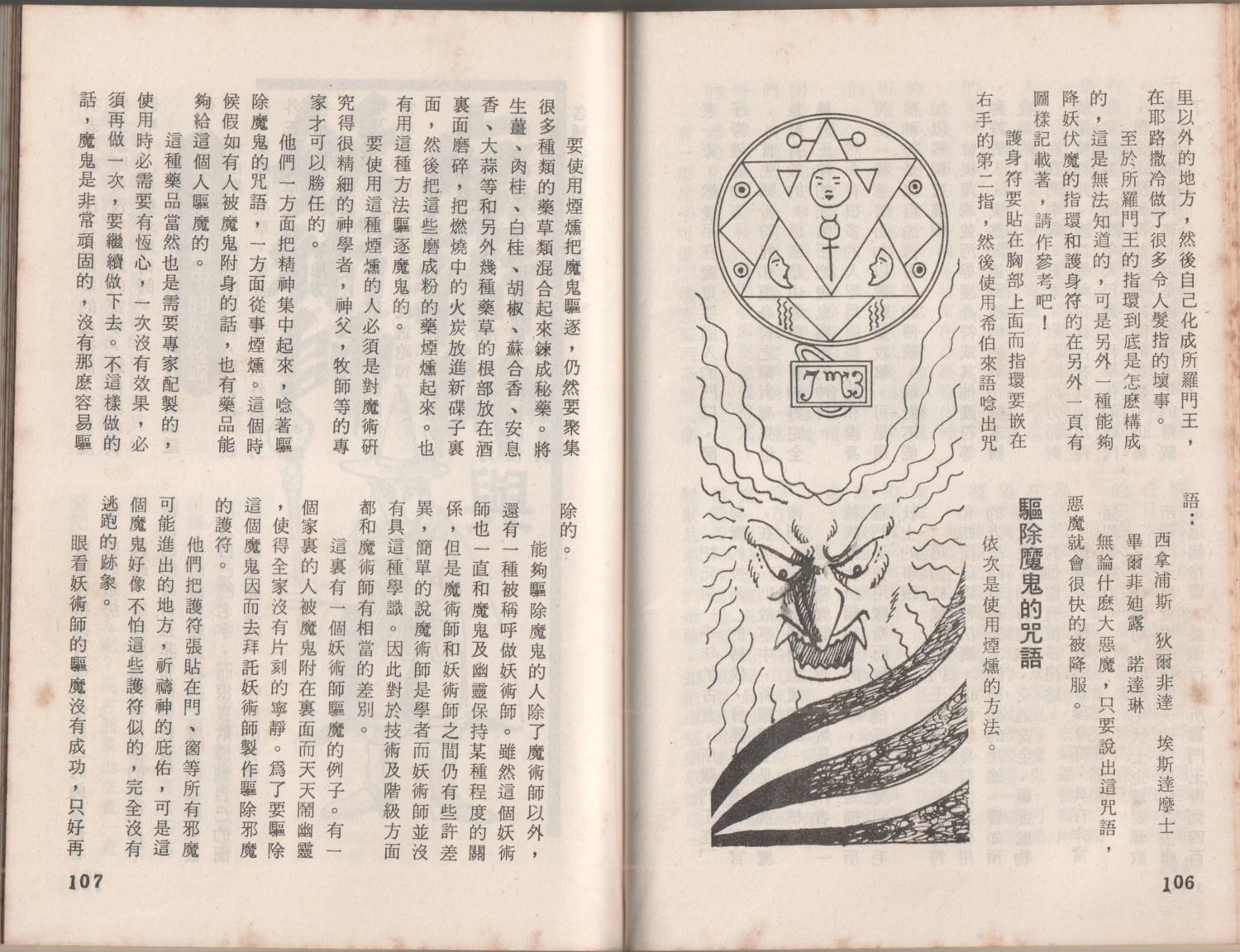 第1卷56