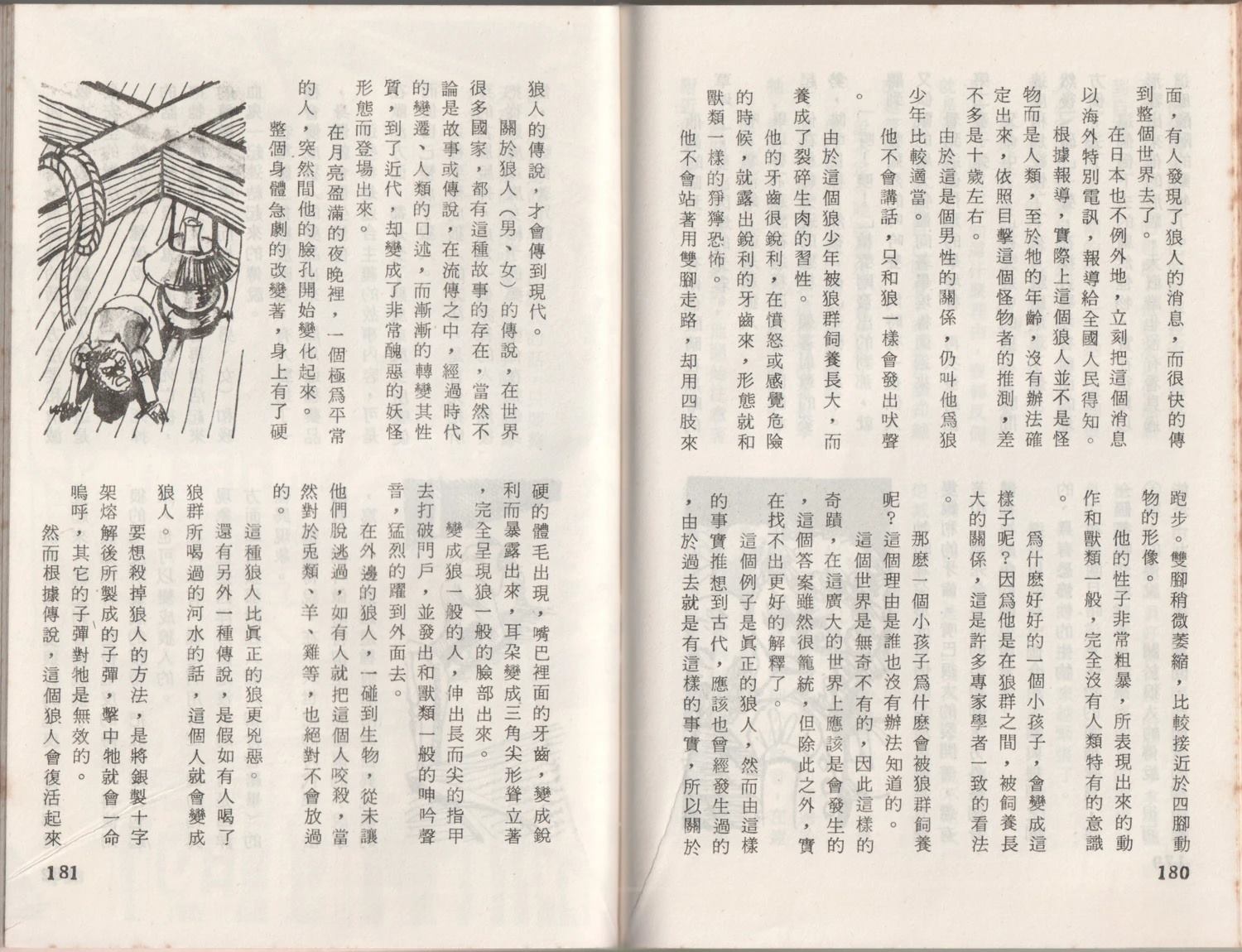 第1卷93