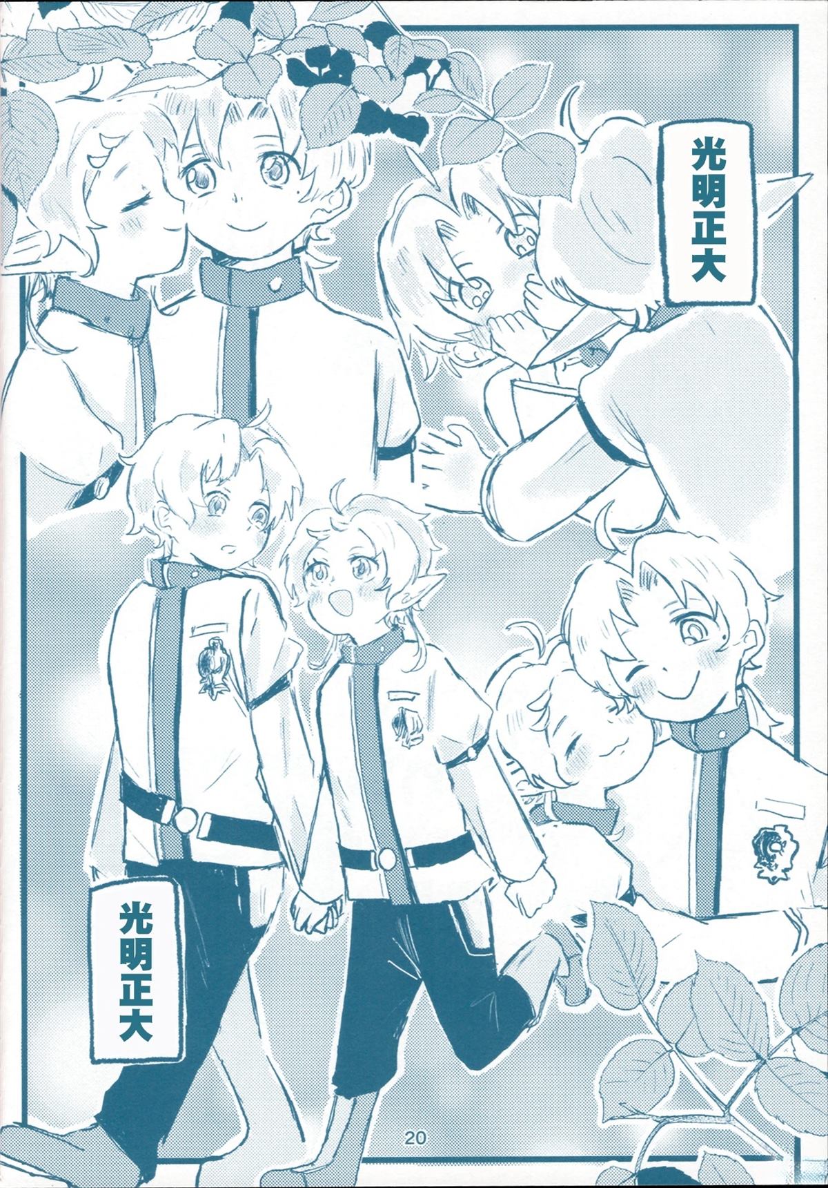 短篇19