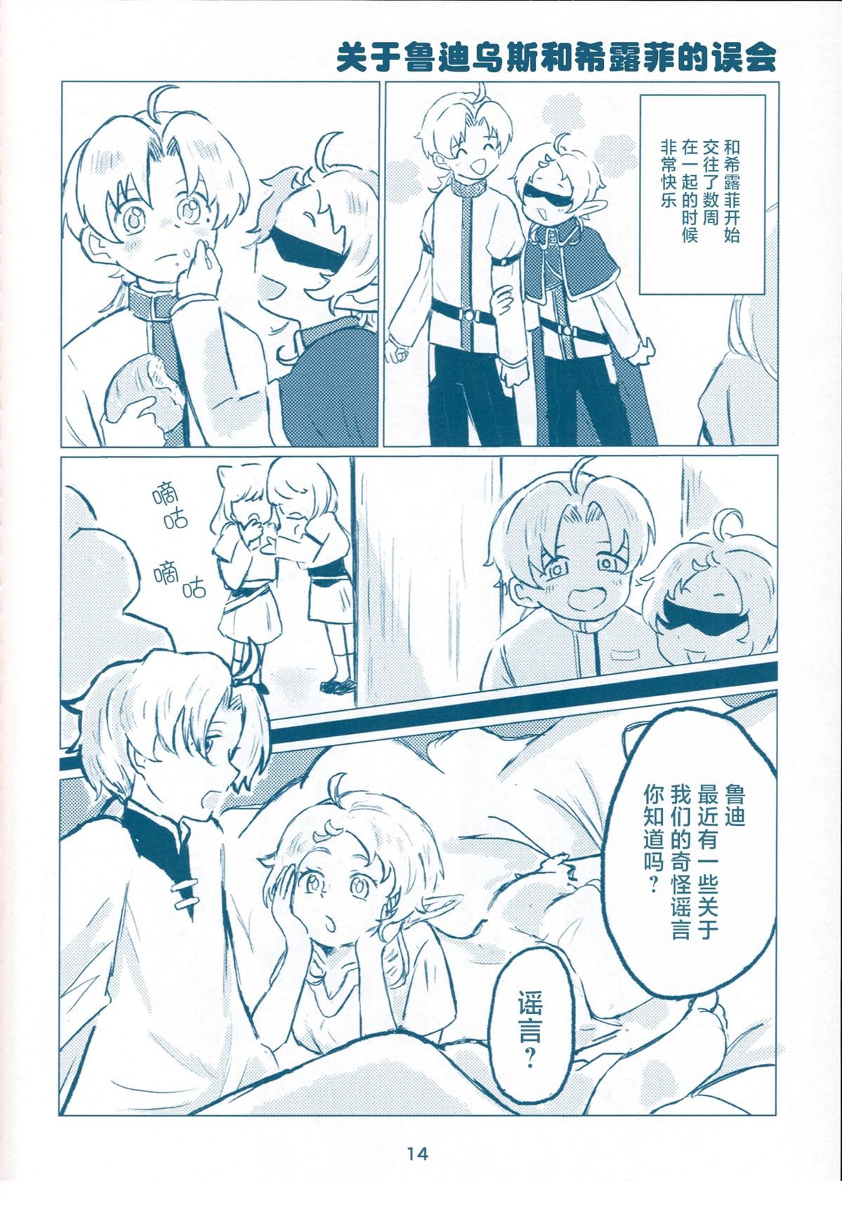 短篇13