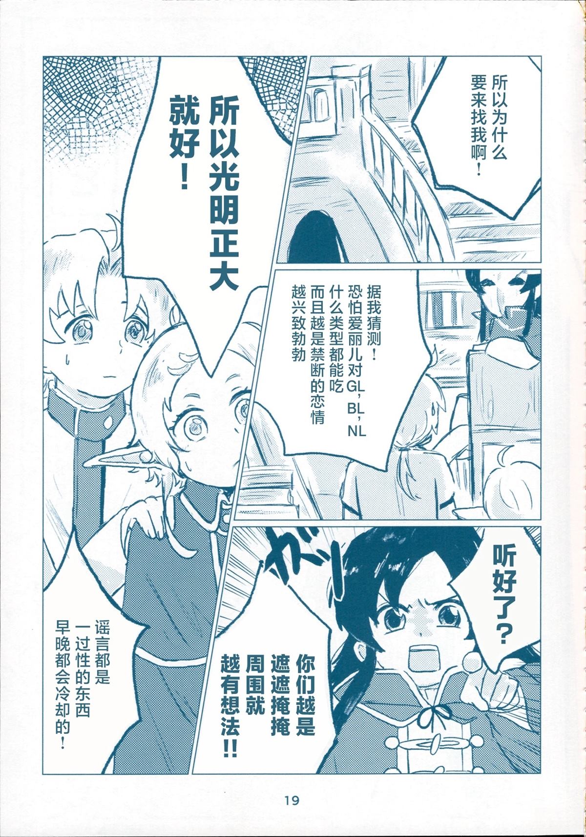 短篇18