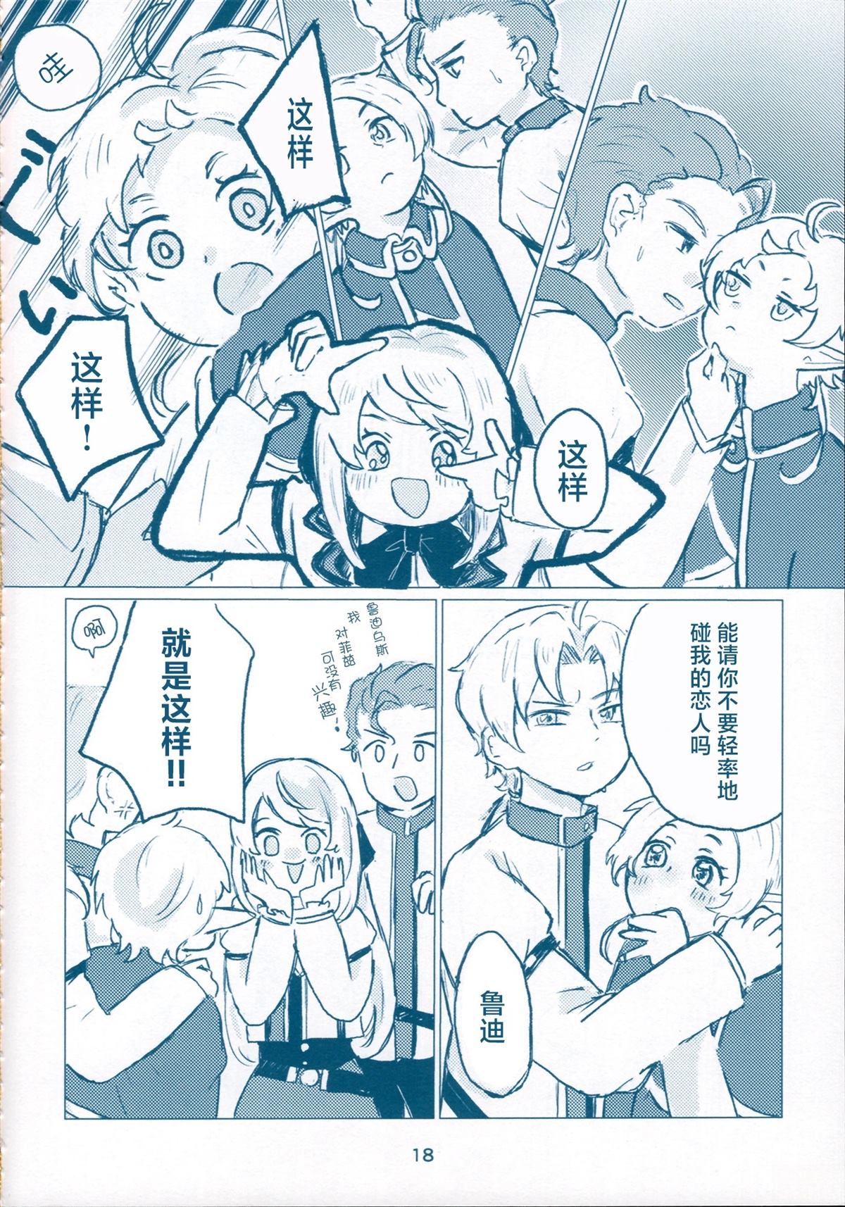 短篇17