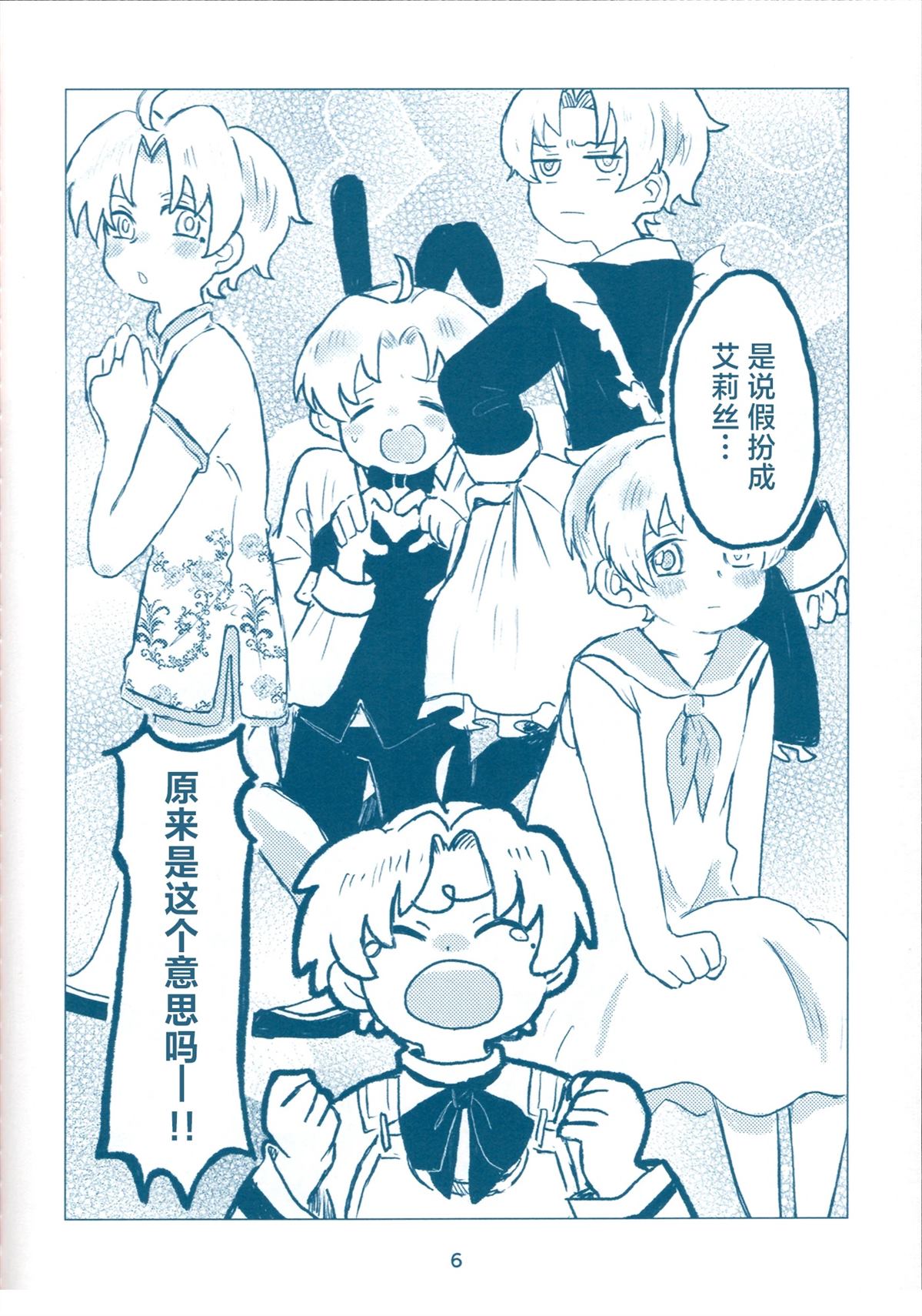 短篇5