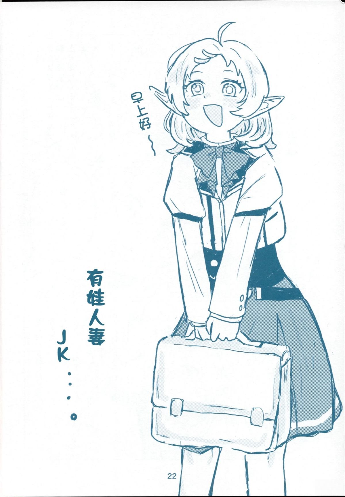 短篇21