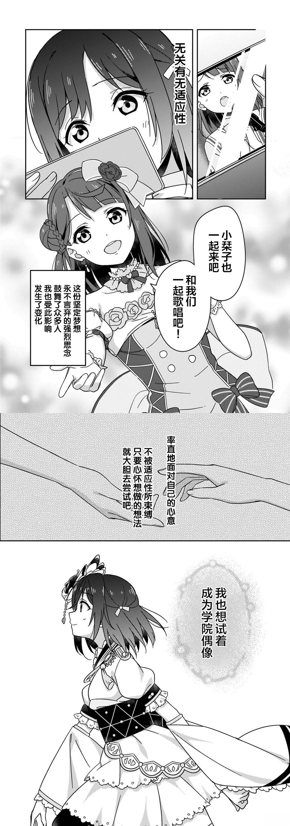 第1话9