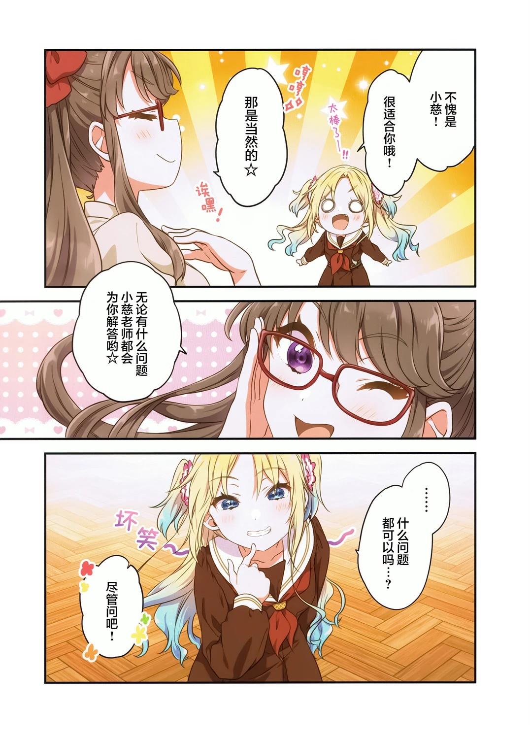 第1话2