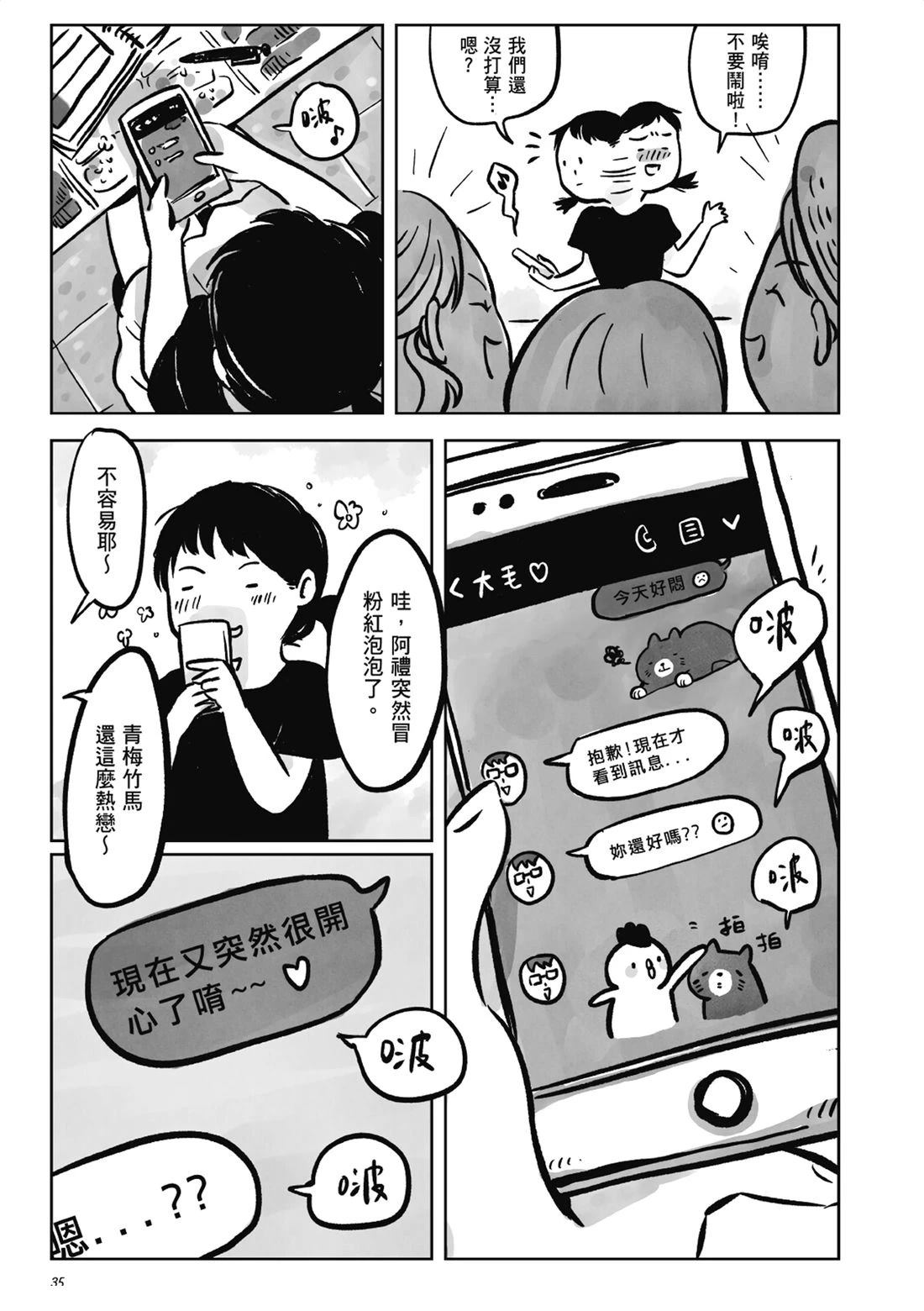 第1卷33