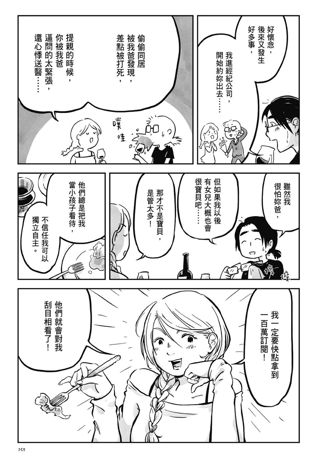 第1卷151