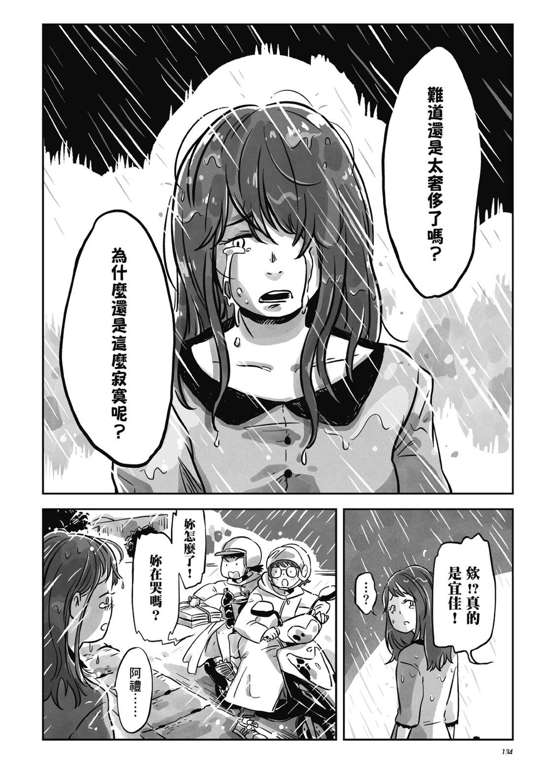 第1卷132