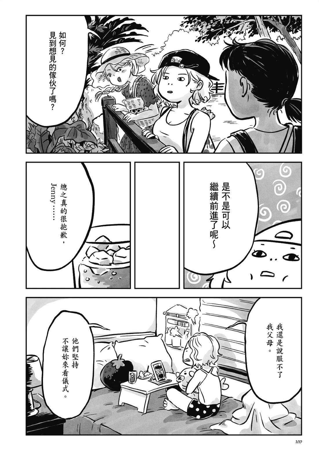 第1卷100