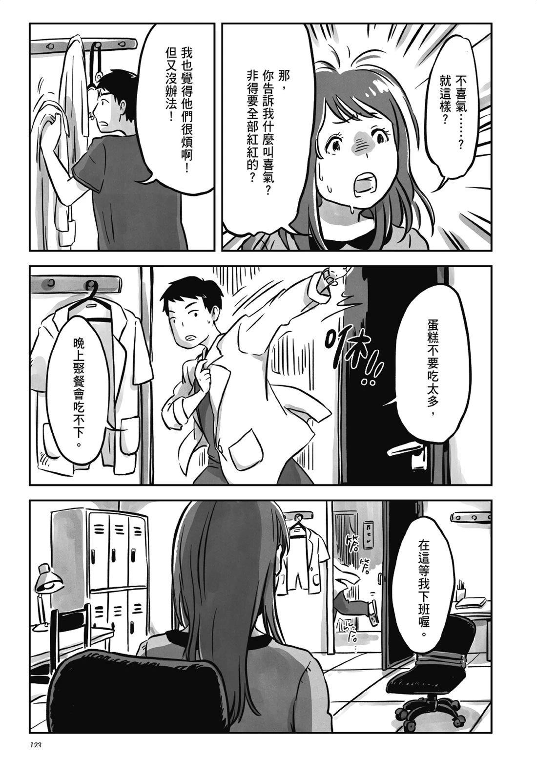 第1卷121