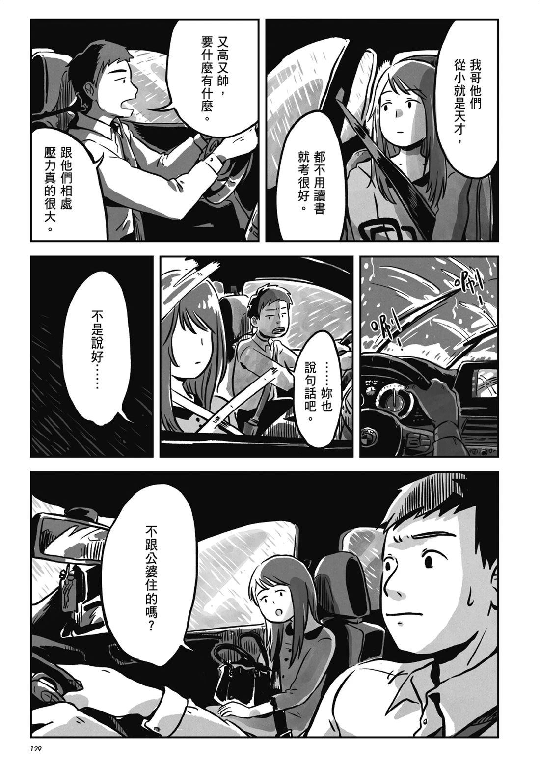 第1卷127