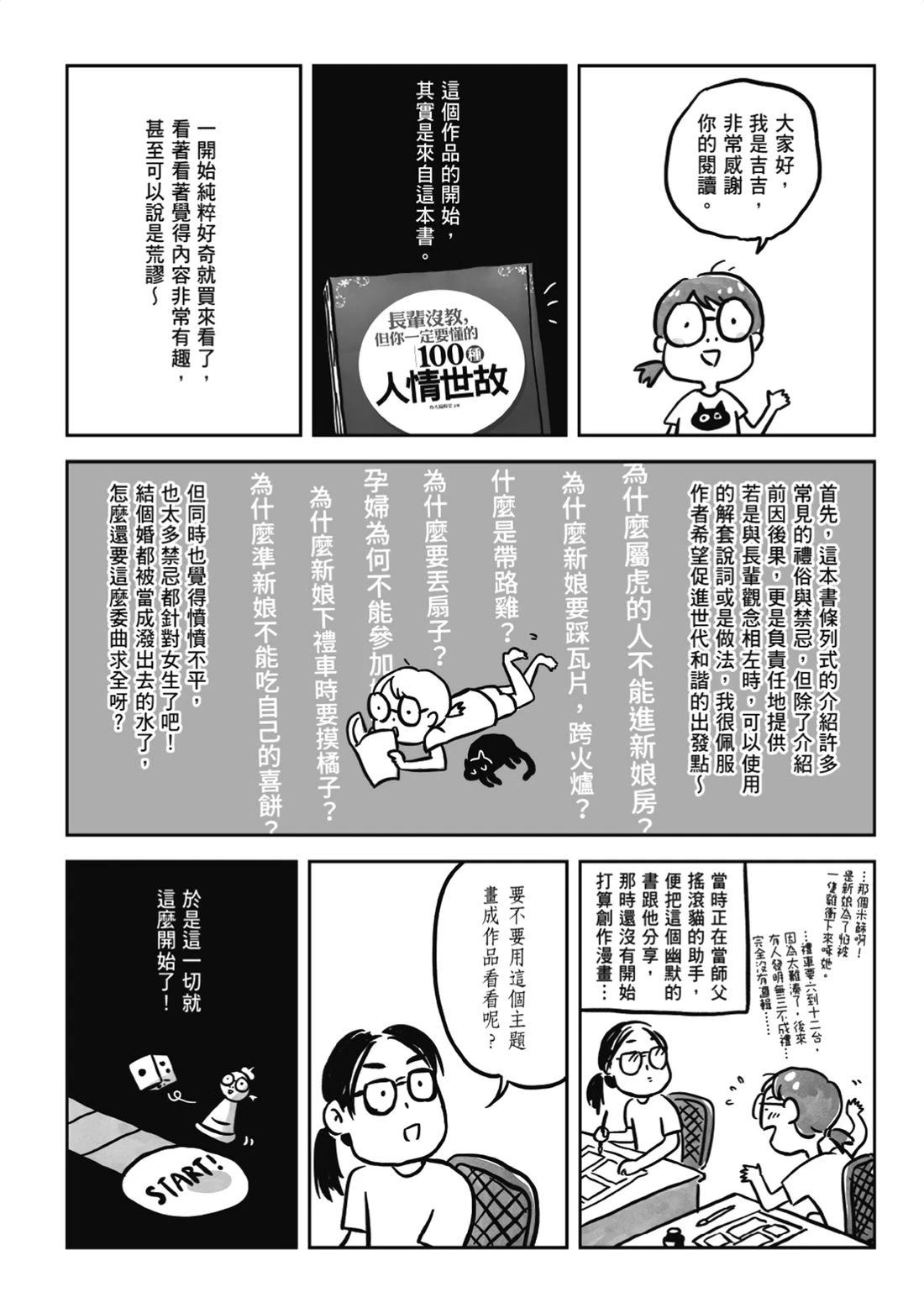 第1卷235