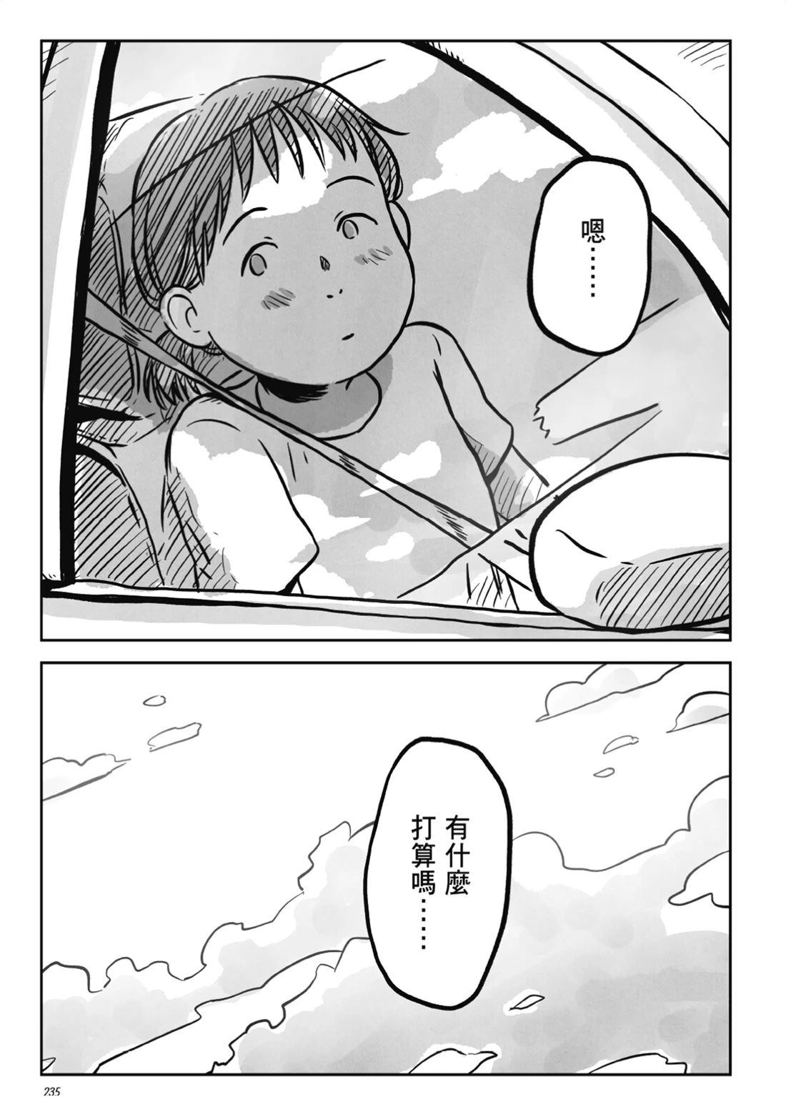 第1卷232