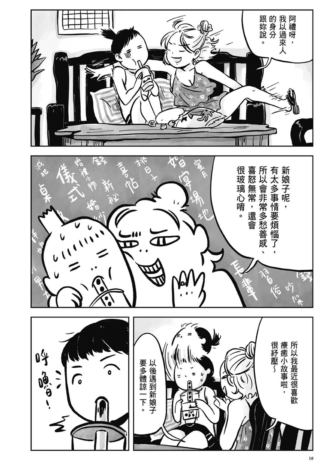 第1卷16