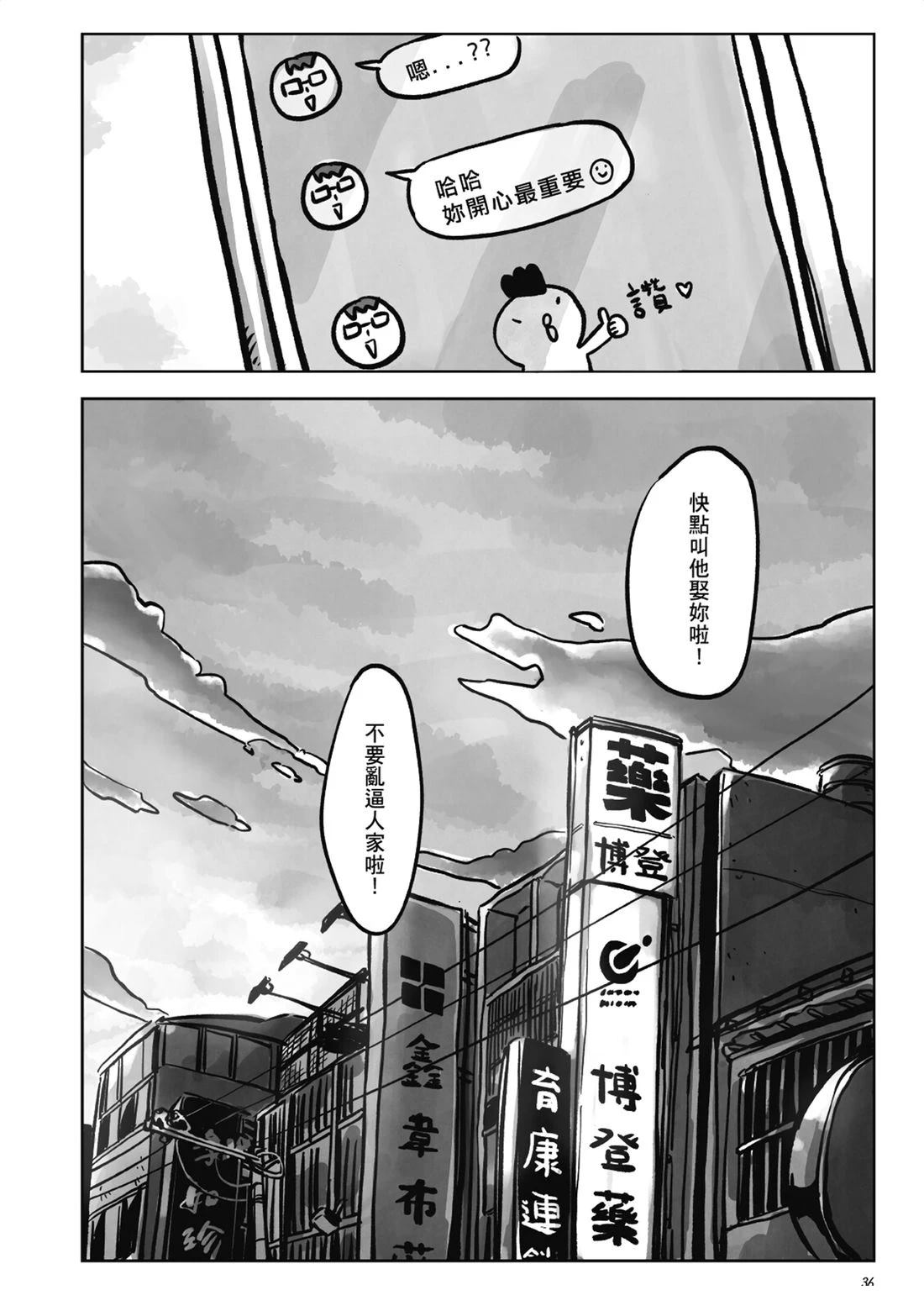第1卷34