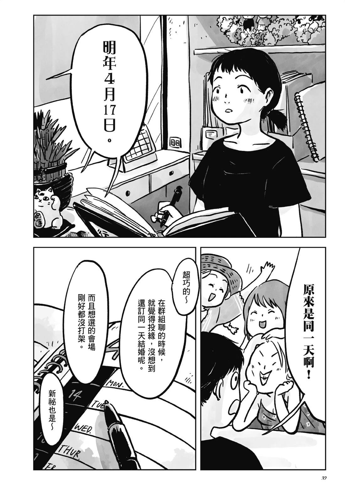 第1卷30