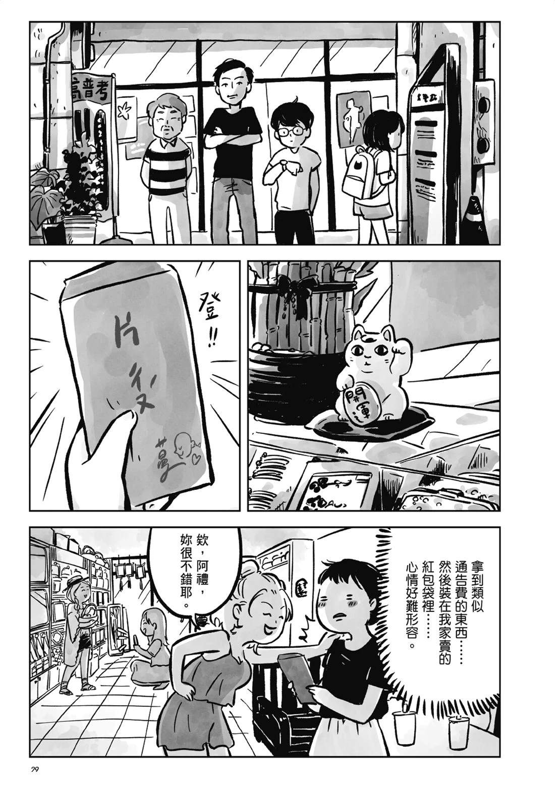 第1卷27