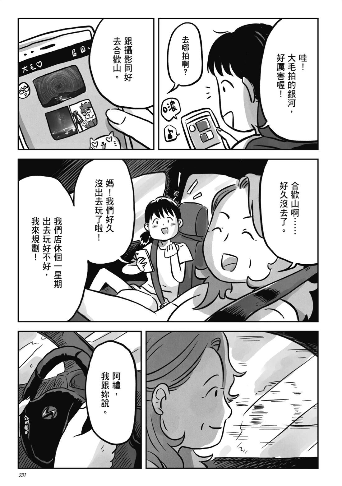 第1卷228