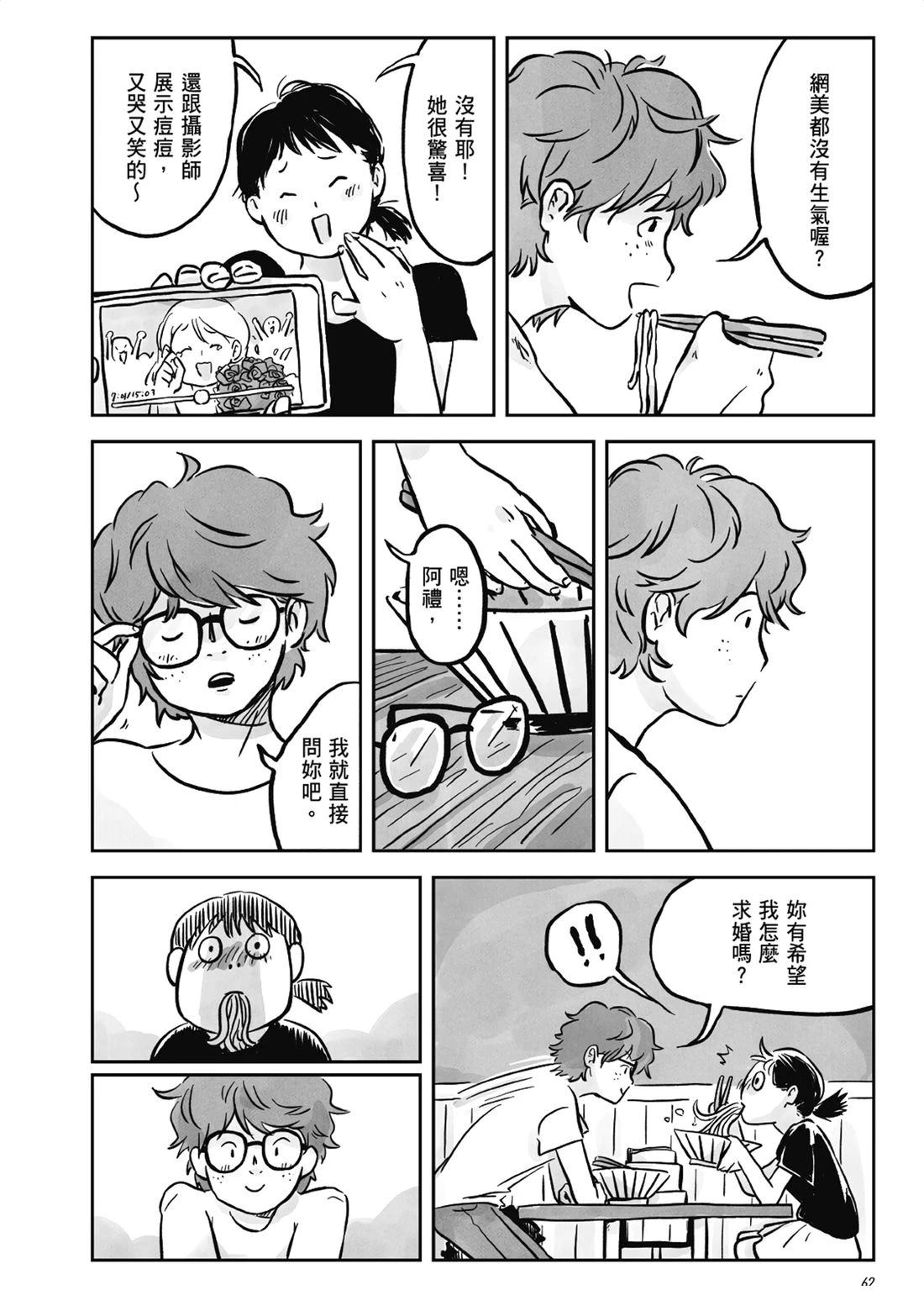 第1卷60