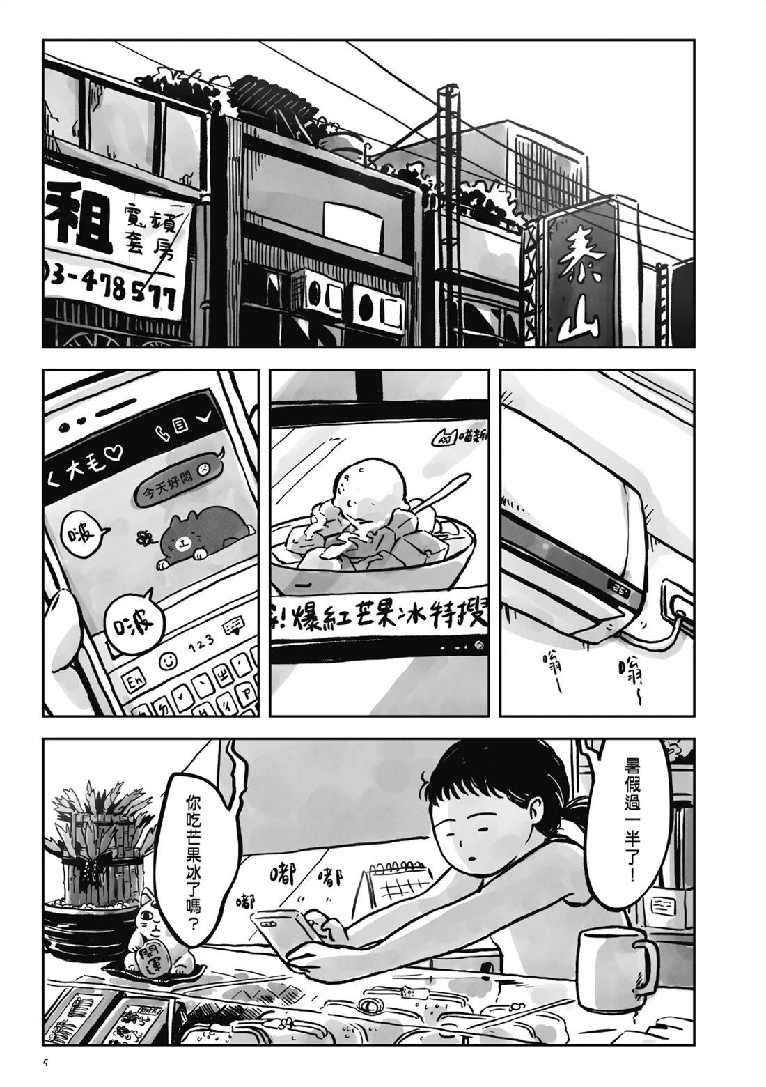 第1卷4