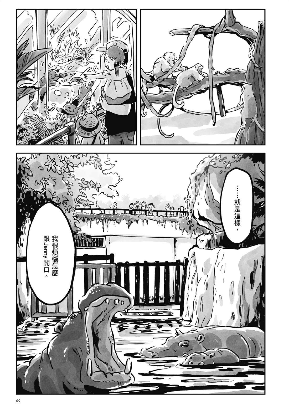 第1卷83