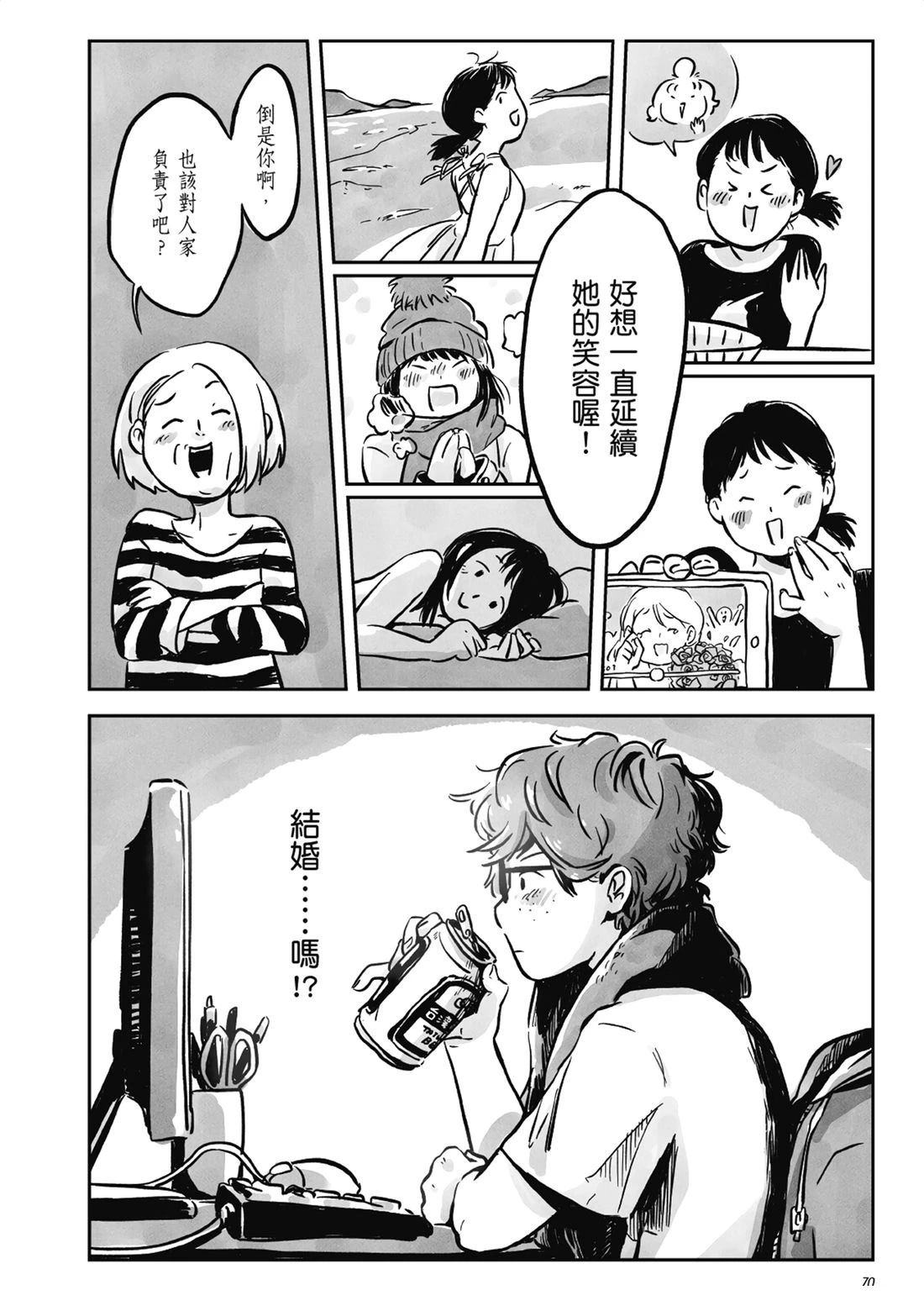 第1卷68