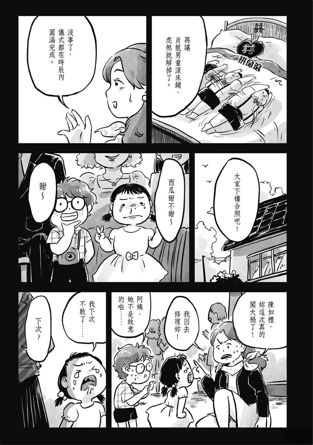 第1卷91
