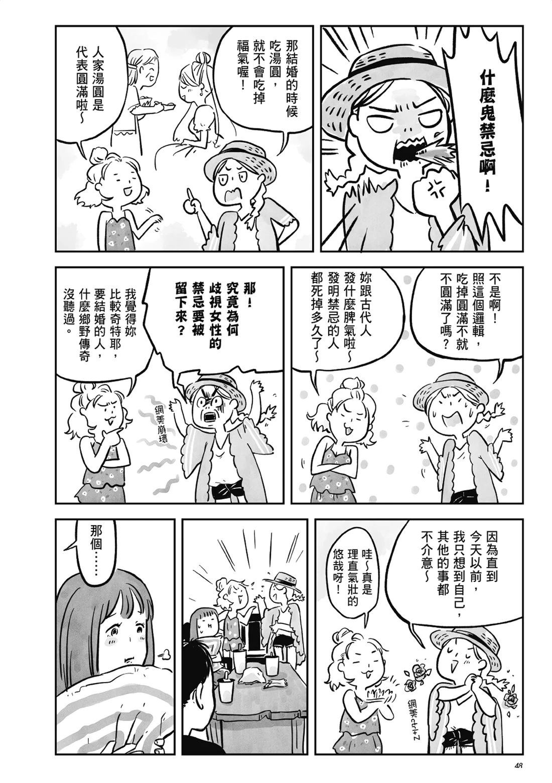 第1卷46