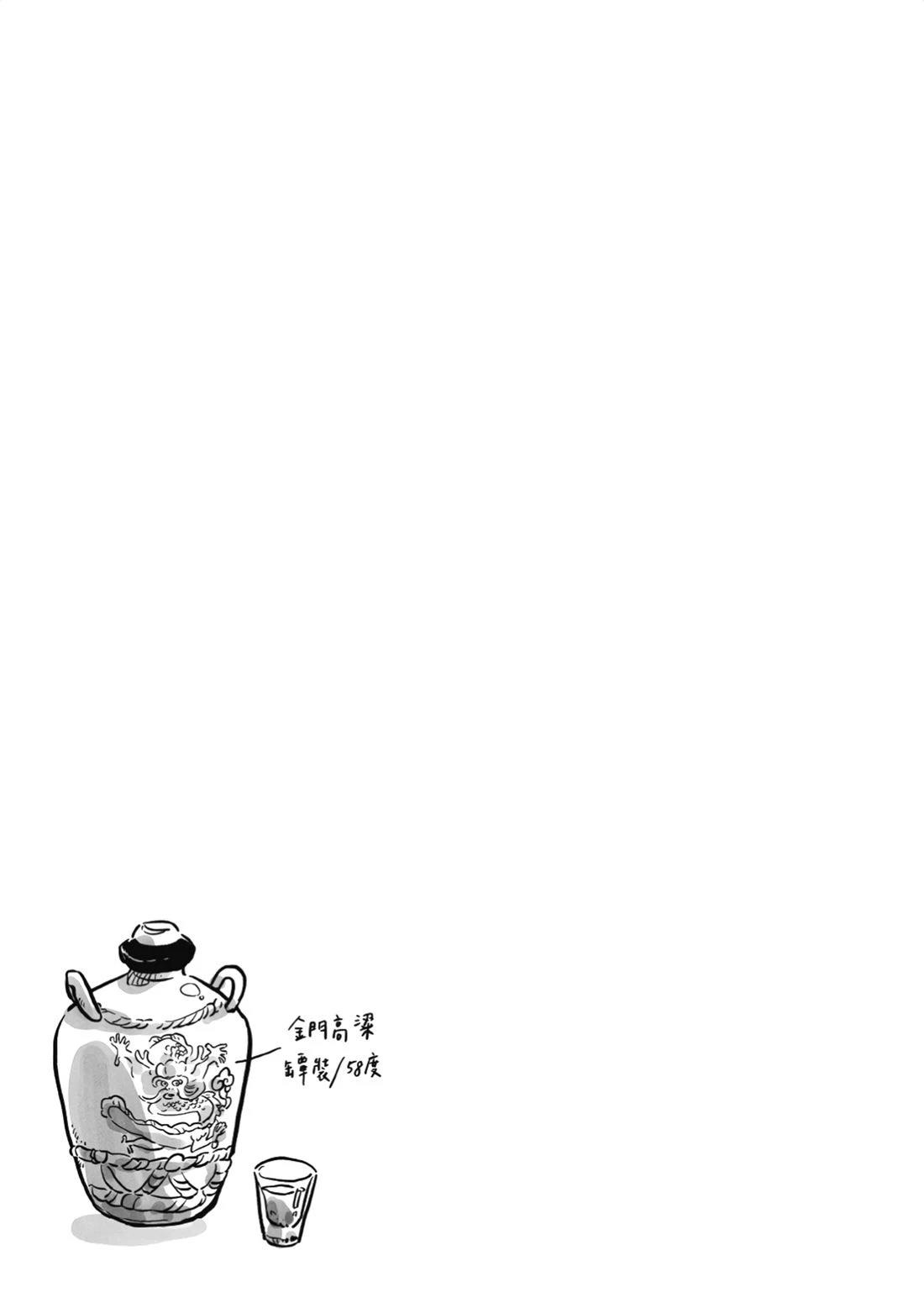 第1卷185