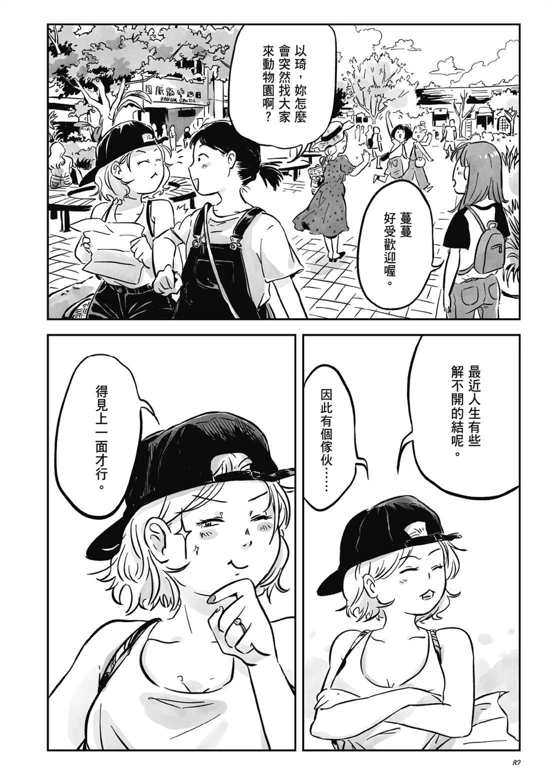 第1卷80