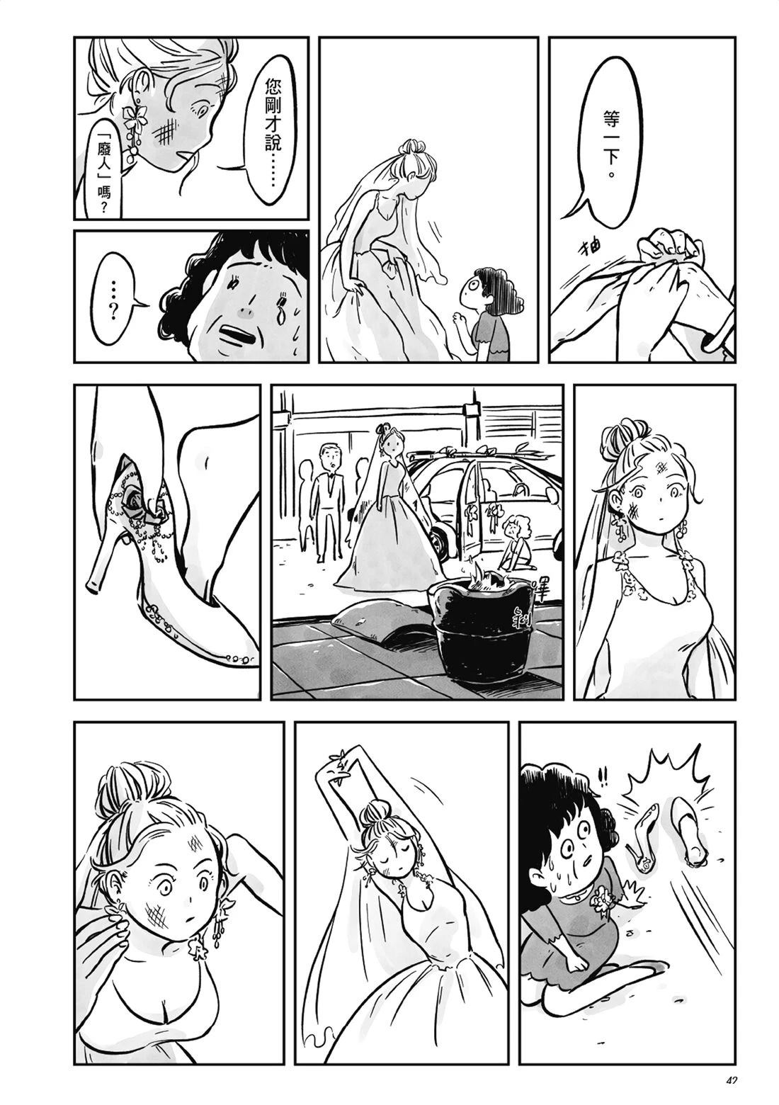第1卷40