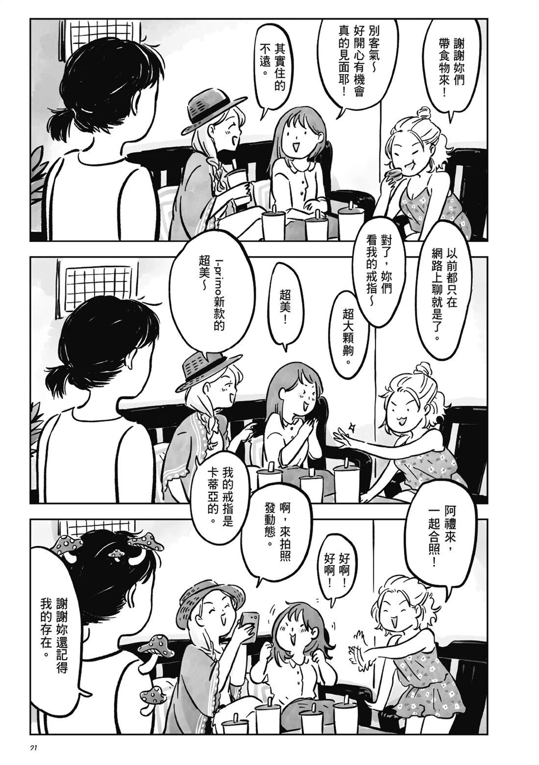 第1卷19