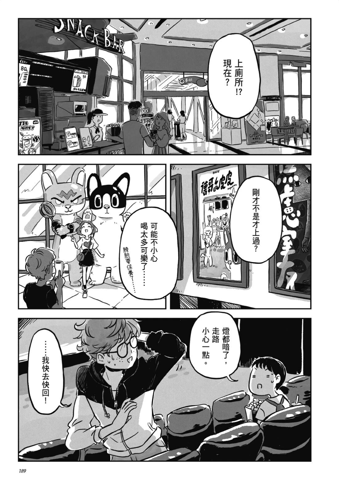 第1卷187