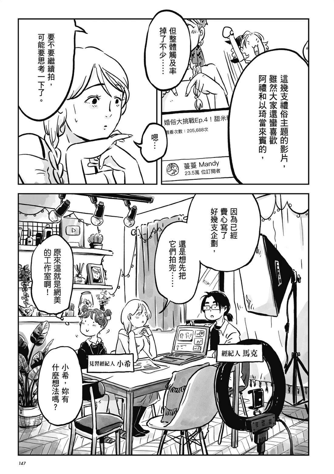 第1卷145
