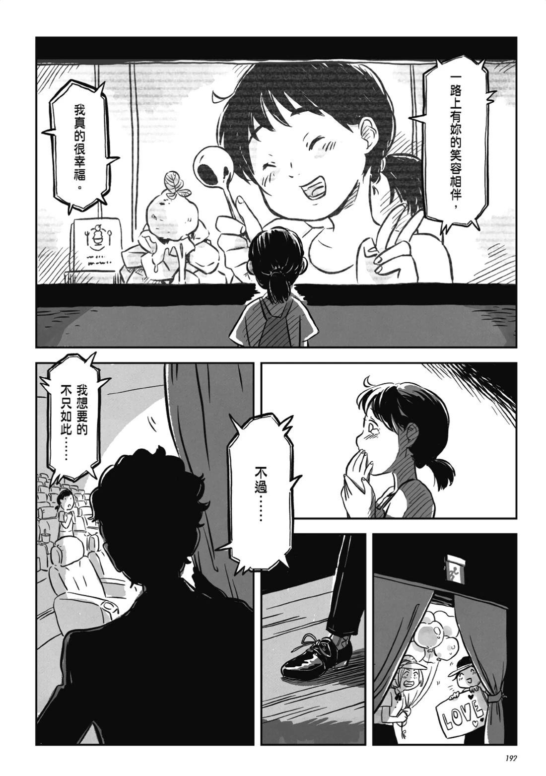 第1卷190