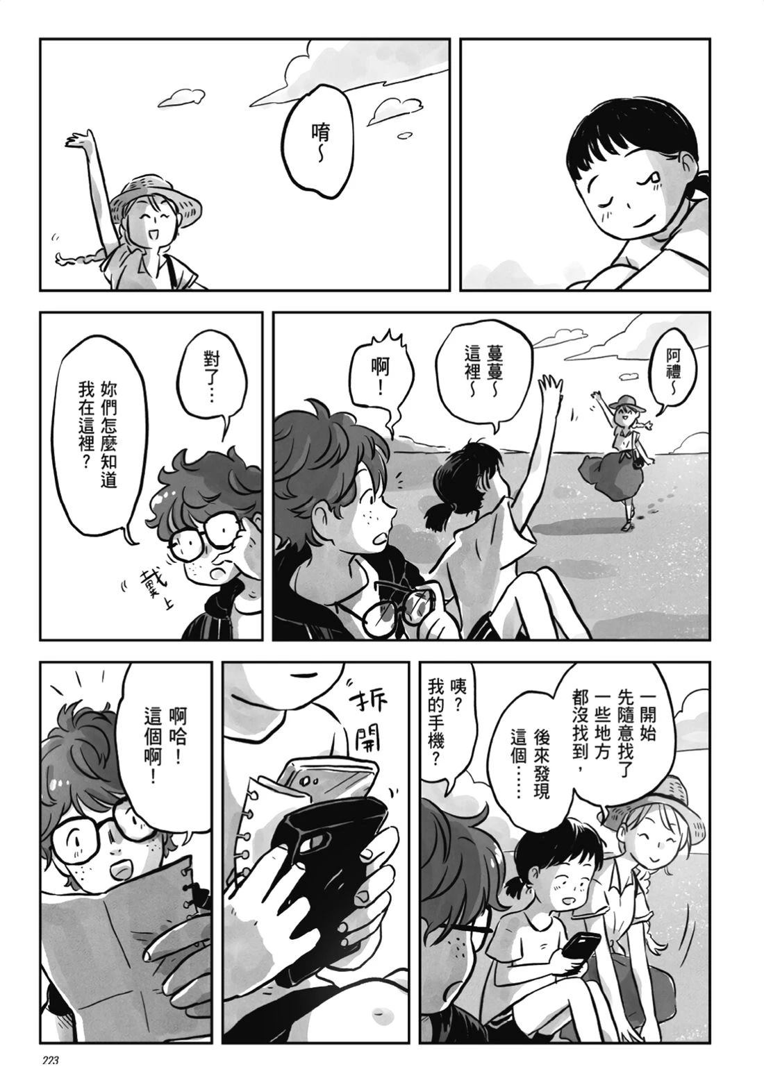 第1卷220