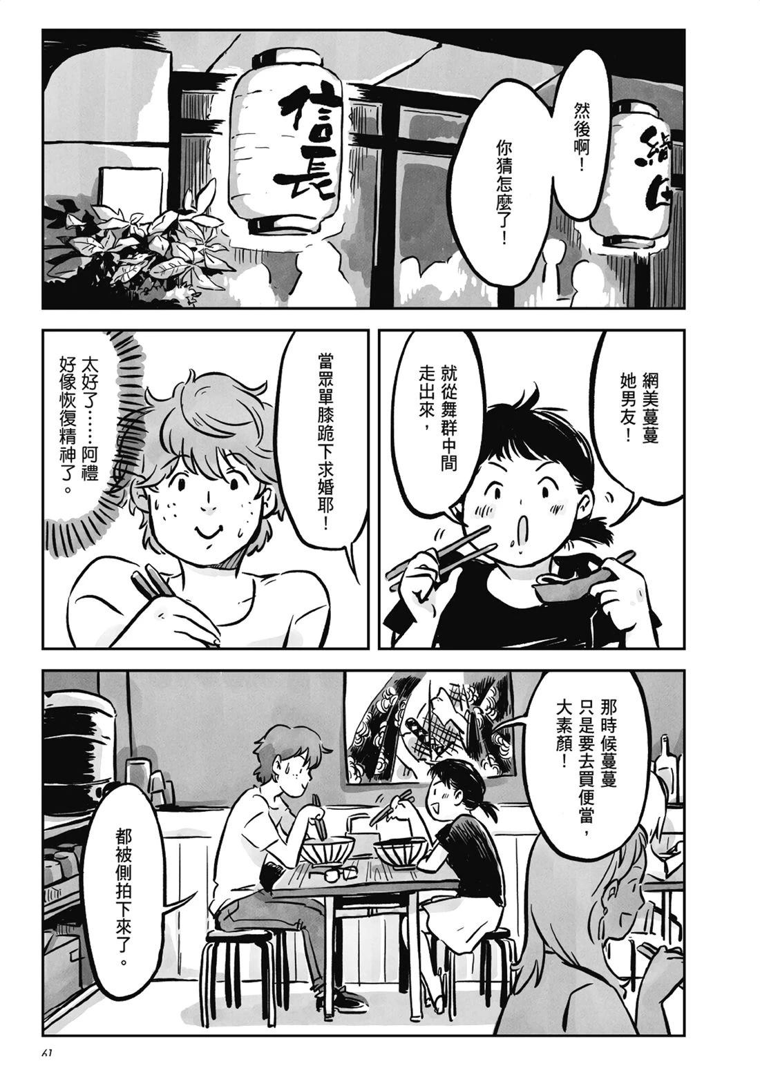 第1卷59