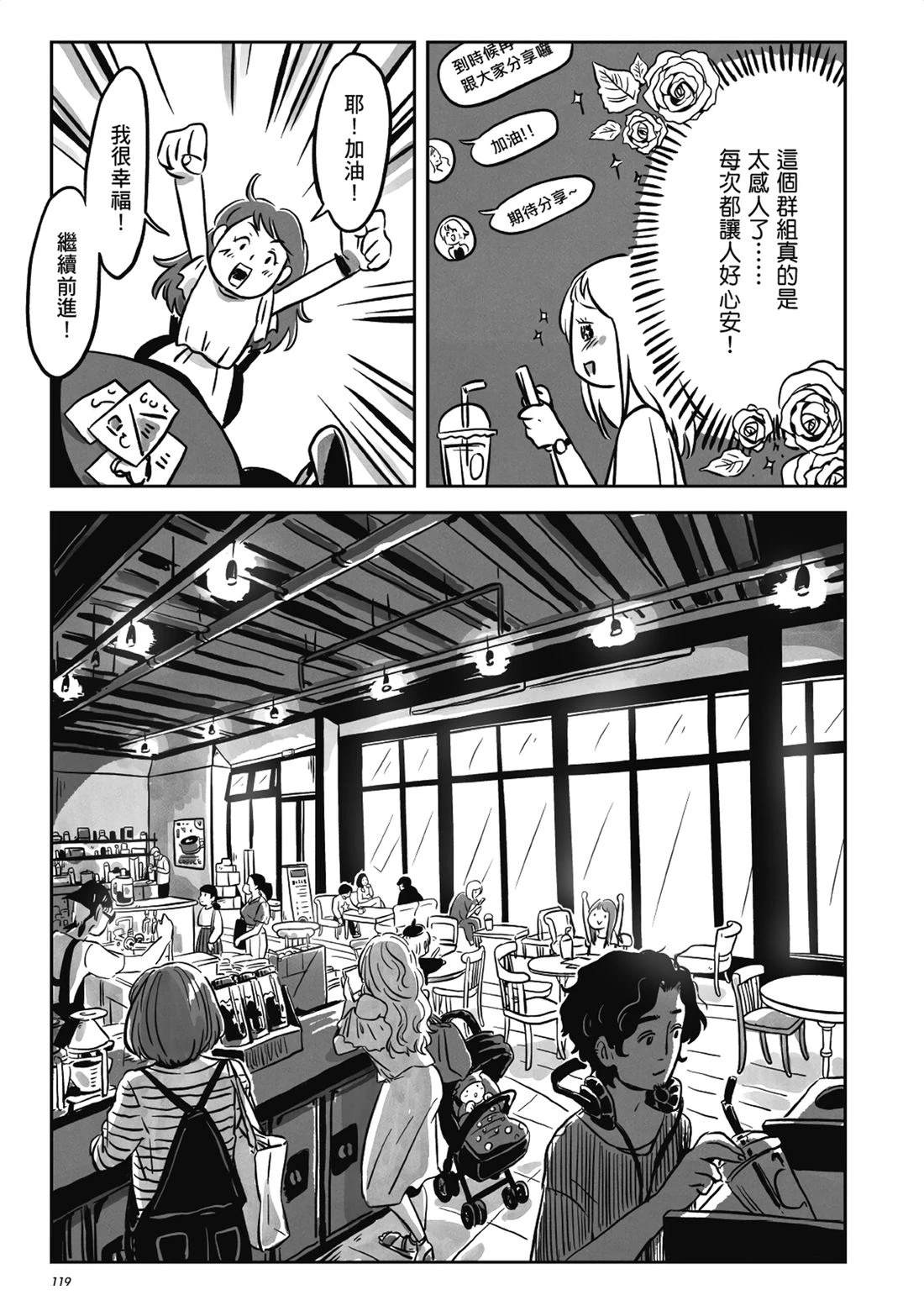 第1卷117