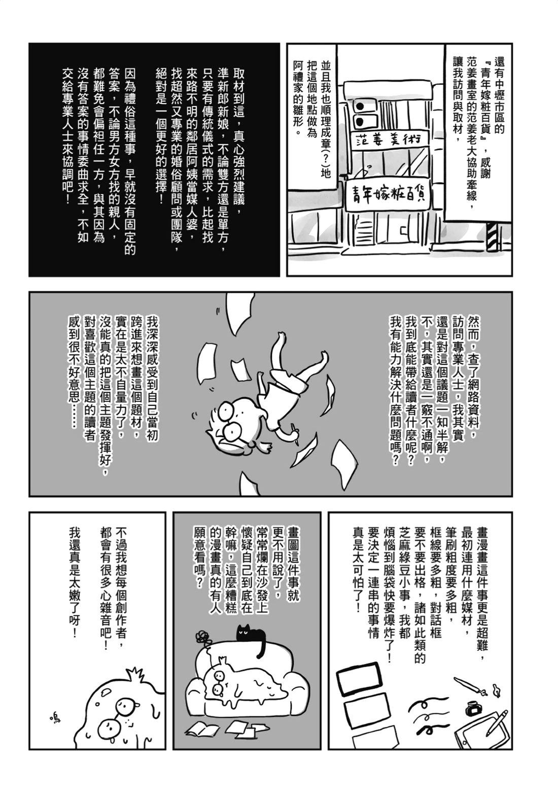 第1卷238