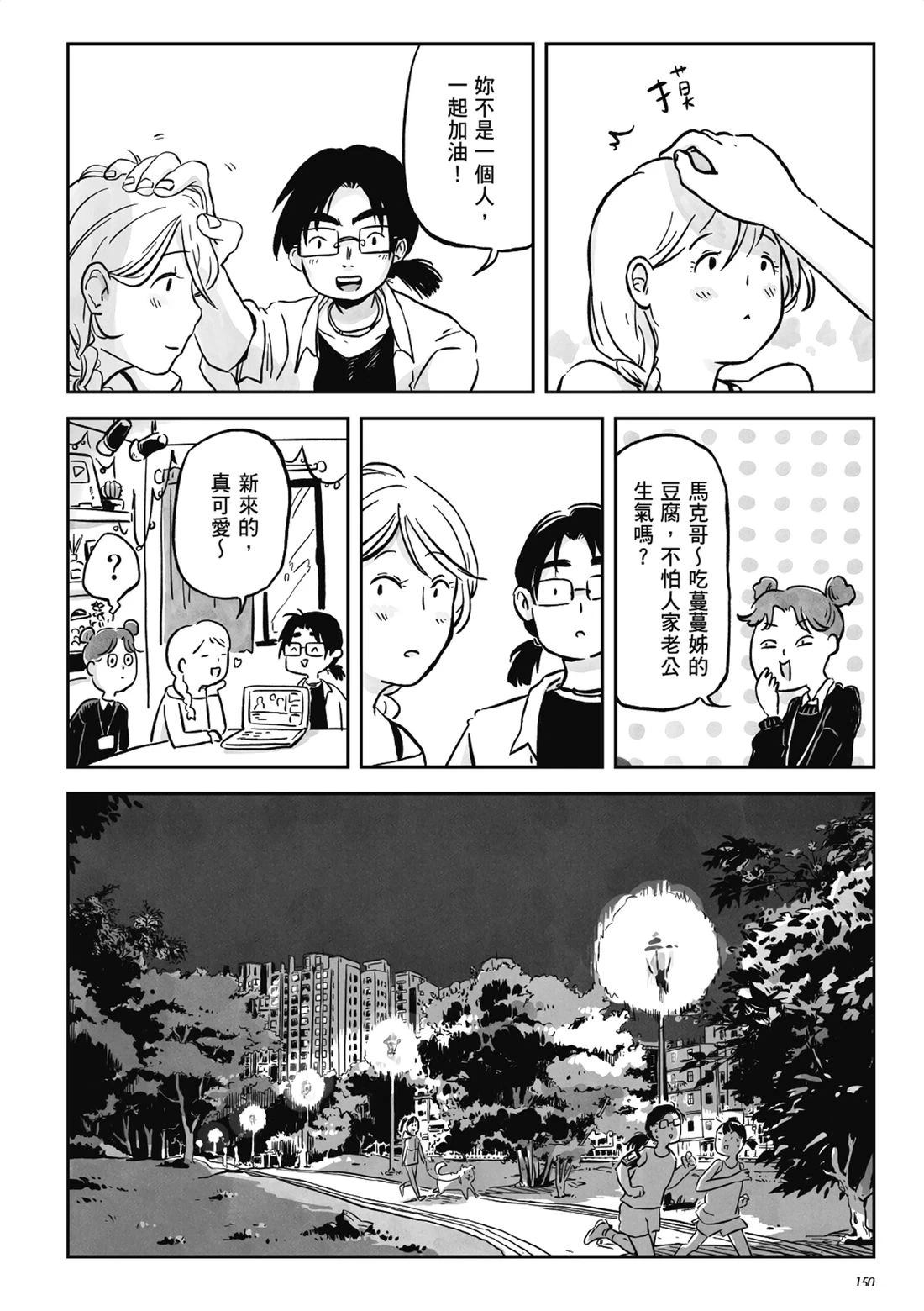 第1卷148